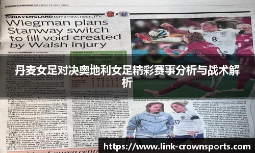 皇冠体育
