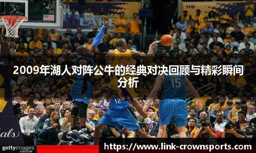 皇冠体育