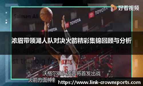皇冠体育官方网站