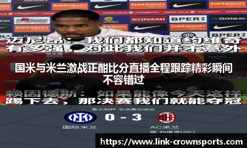 皇冠体育