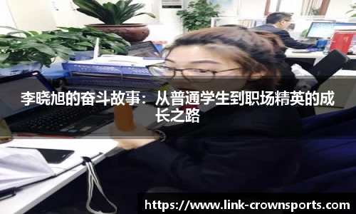 皇冠体育官网