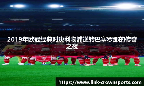 皇冠体育官方网站